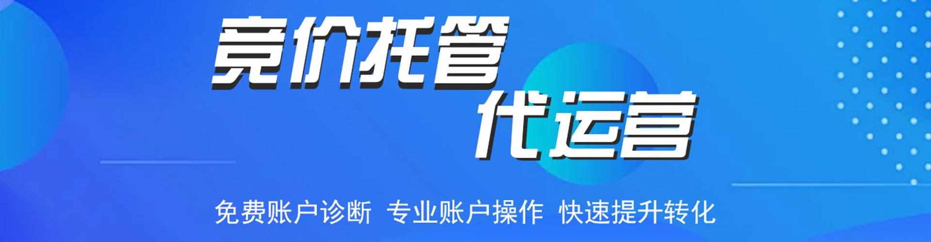 将乐百度推广运营