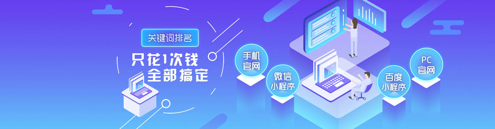 将乐百度信息流
