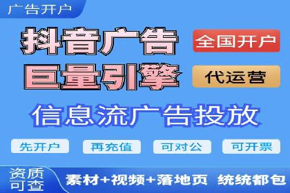 成功案例剖析：信息流开户返点的应用与效果