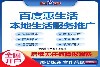 SEM竞价托管实战案例，效果显著