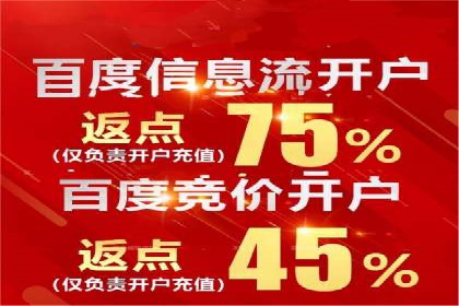 充值高返点背后的秘密：真实用户案例分享