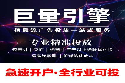 信息流广告投放实战：如何提升广告曝光度